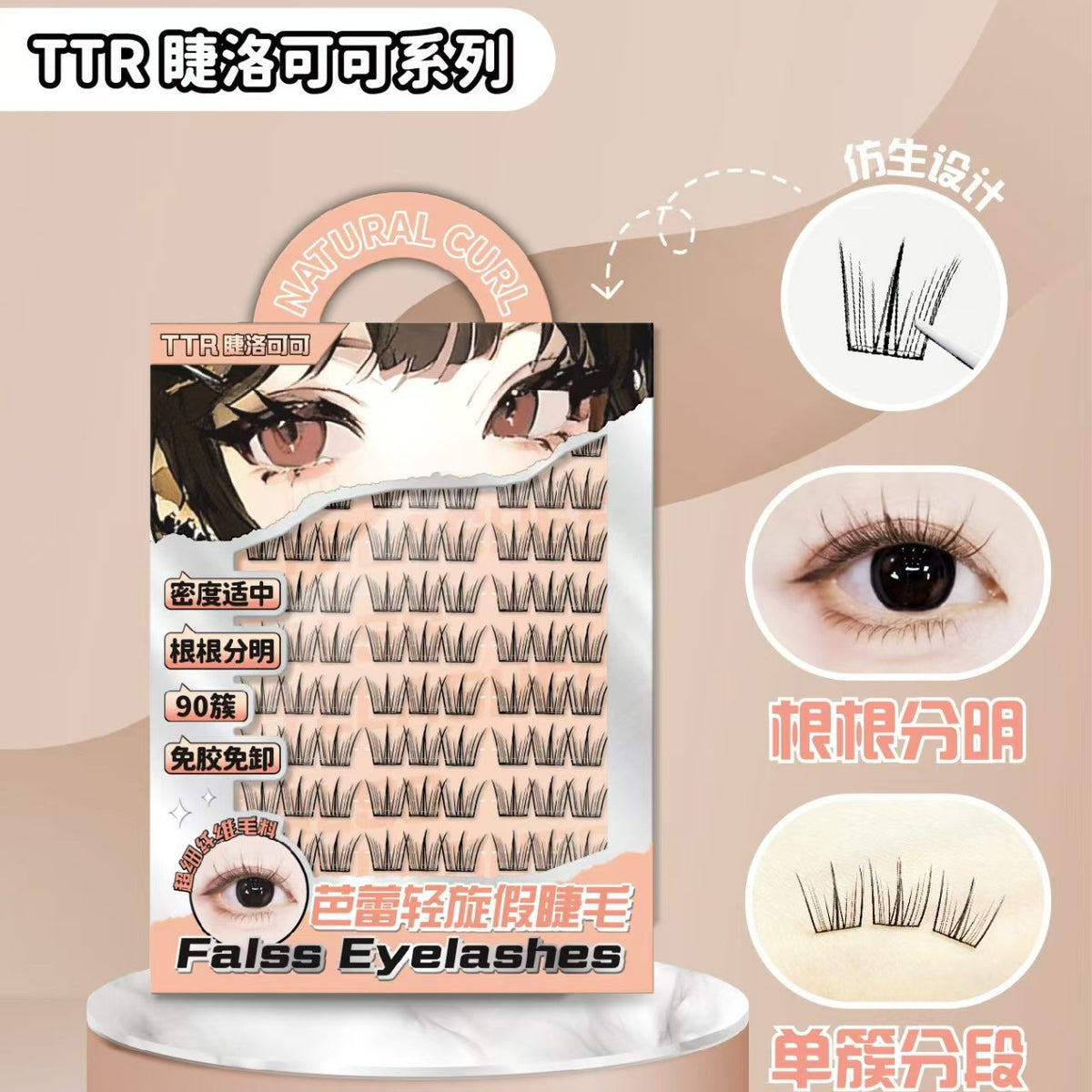 Soft Bloom Lash Clusters