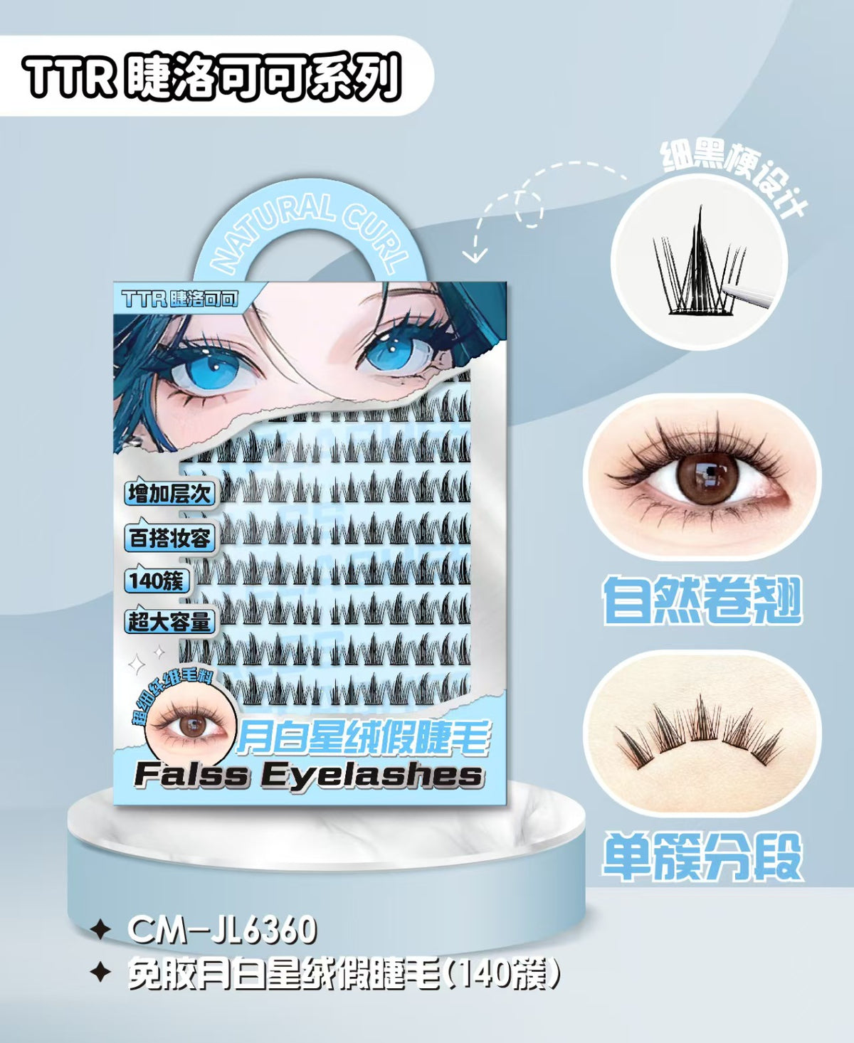 Soft Bloom Lash Clusters