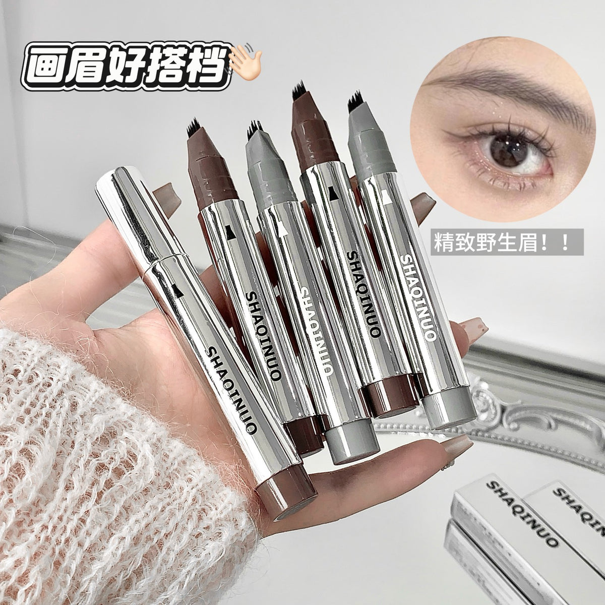 Brow Sculpt Pencil