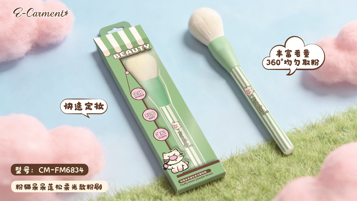 Cameng Cute Essentials Makeup Brush Set