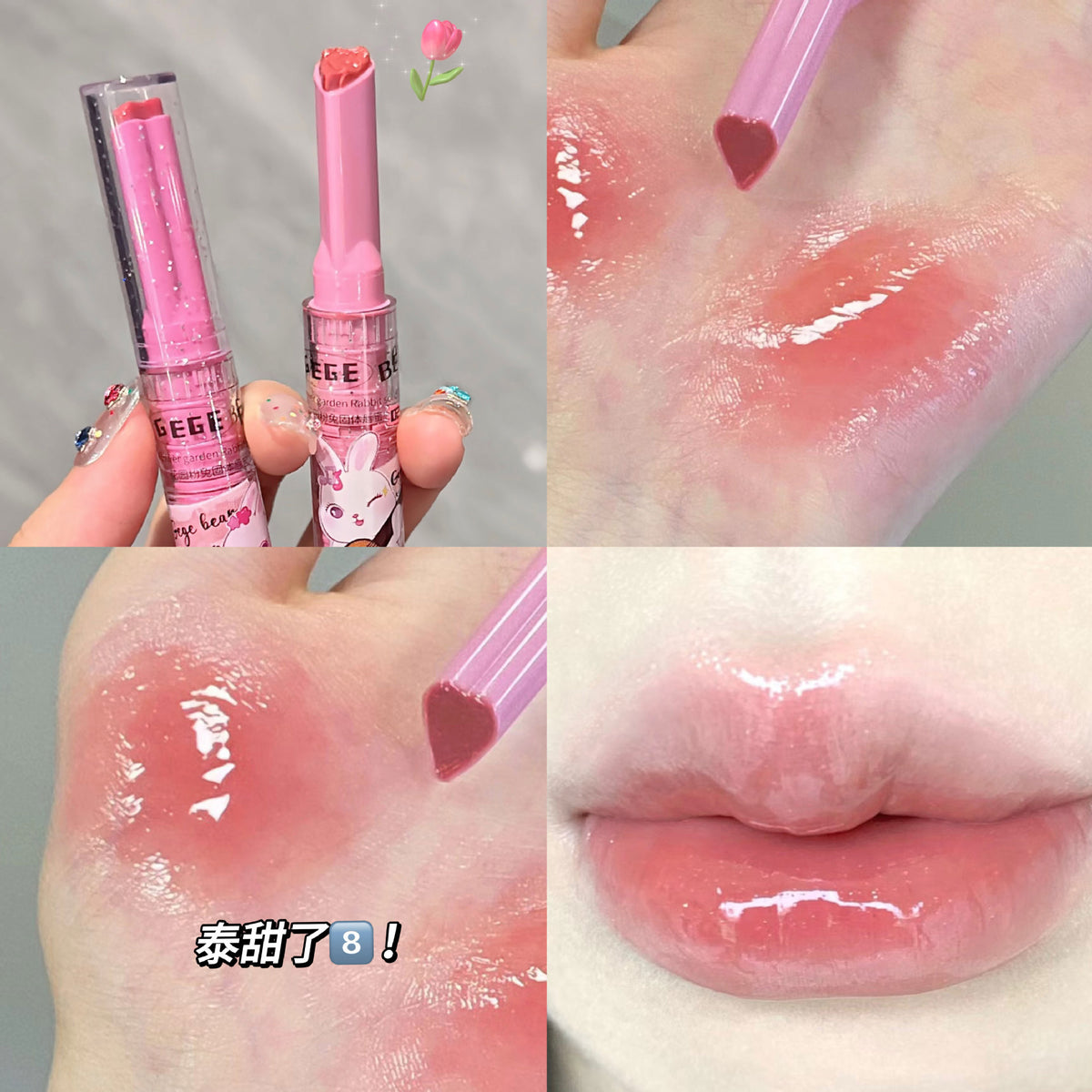 Gege Bear Pink Rabbit Lip Gloss