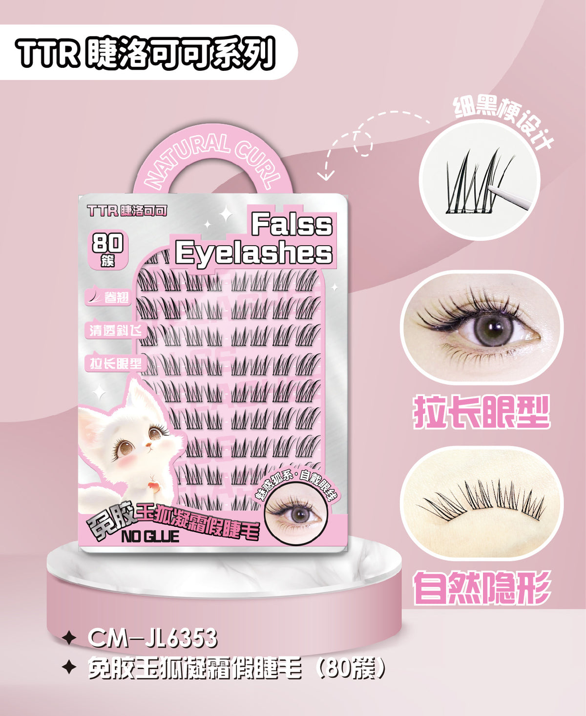 Soft Bloom Lash Clusters