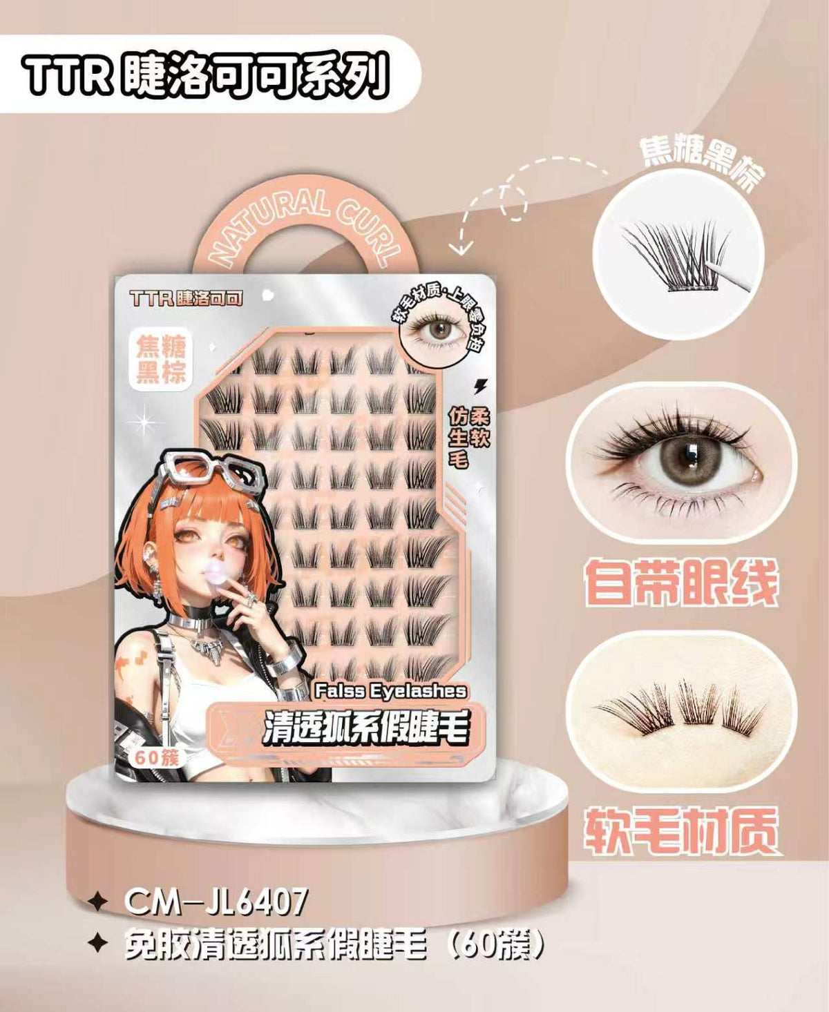 Soft Bloom Lash Clusters