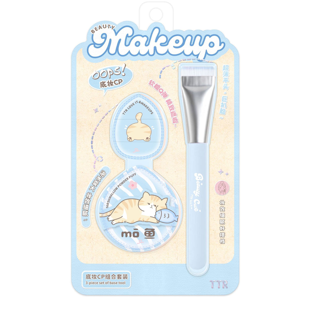 Yolk Cloud Makeup Sponge & Brush Set