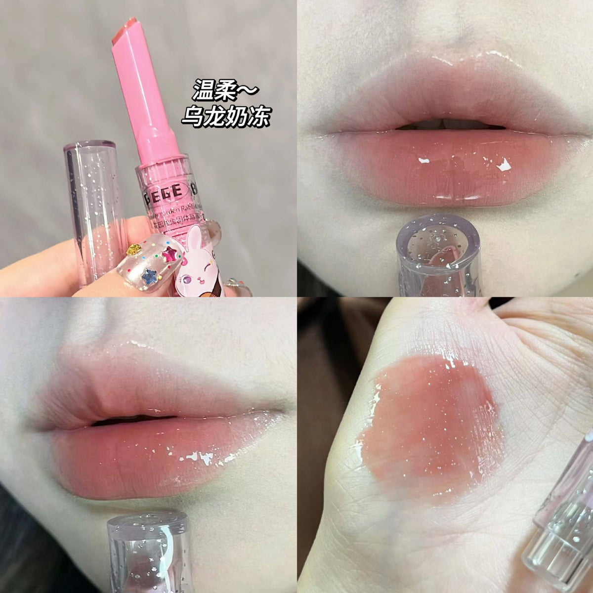 Gege Bear Pink Rabbit Lip Gloss