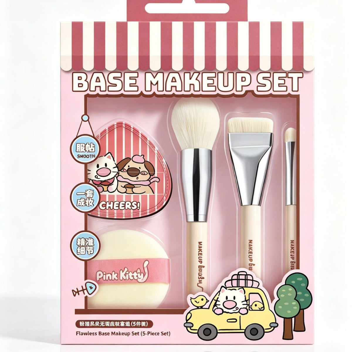 Pink Cat Flawless Base Makeup Set