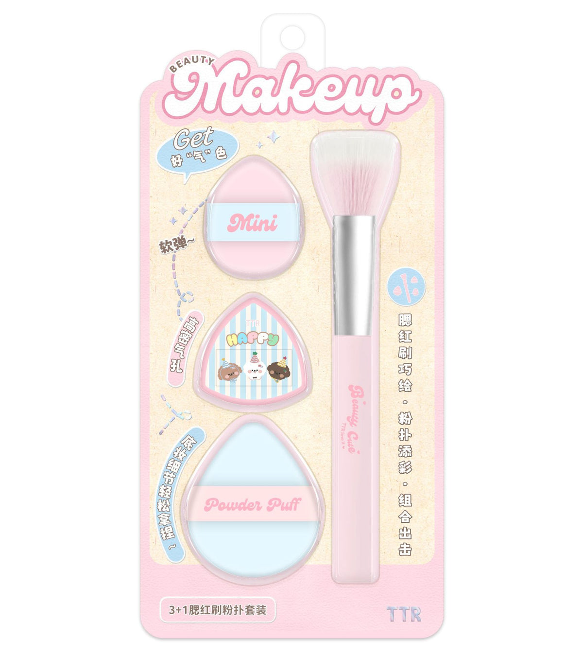 Yolk Cloud Makeup Sponge & Brush Set