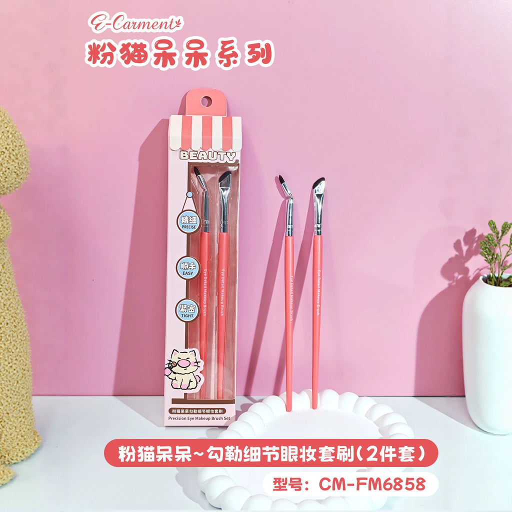 Cameng Cute Essentials Makeup Brush Set