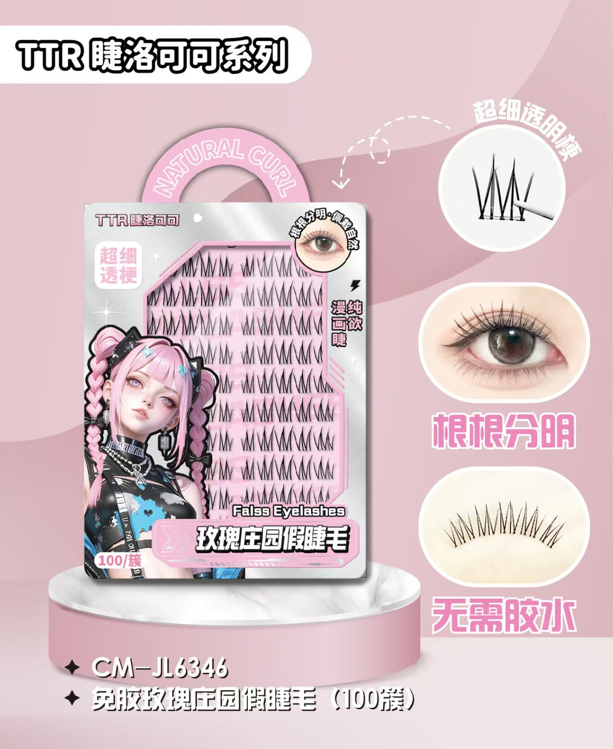 Soft Bloom Lash Clusters