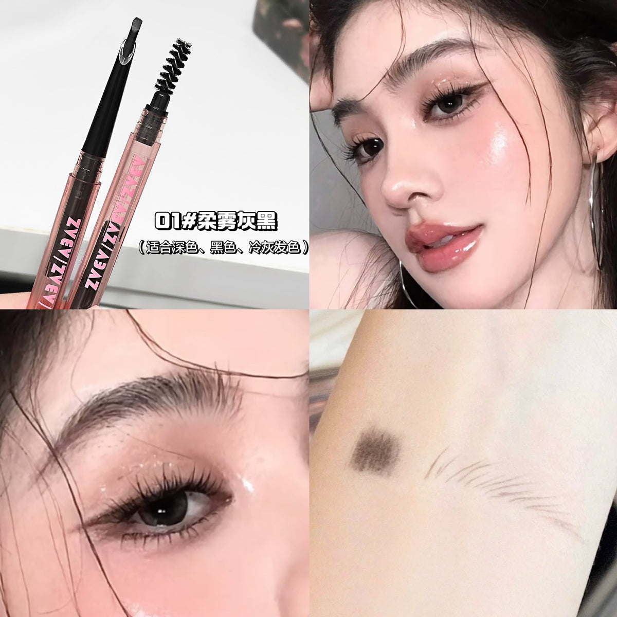 Natural Sculpt Brow Chalk