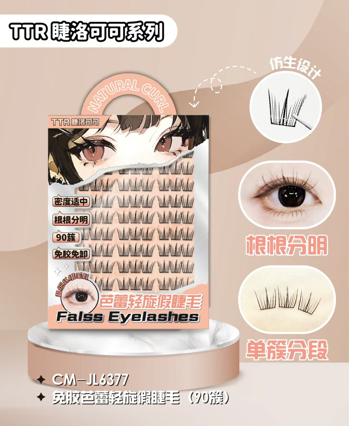 Soft Bloom Lash Clusters