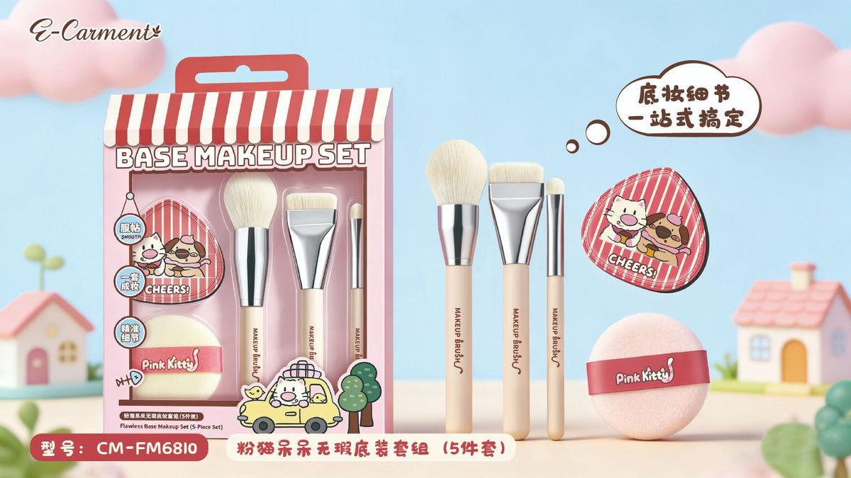Pink Cat Flawless Base Makeup Set