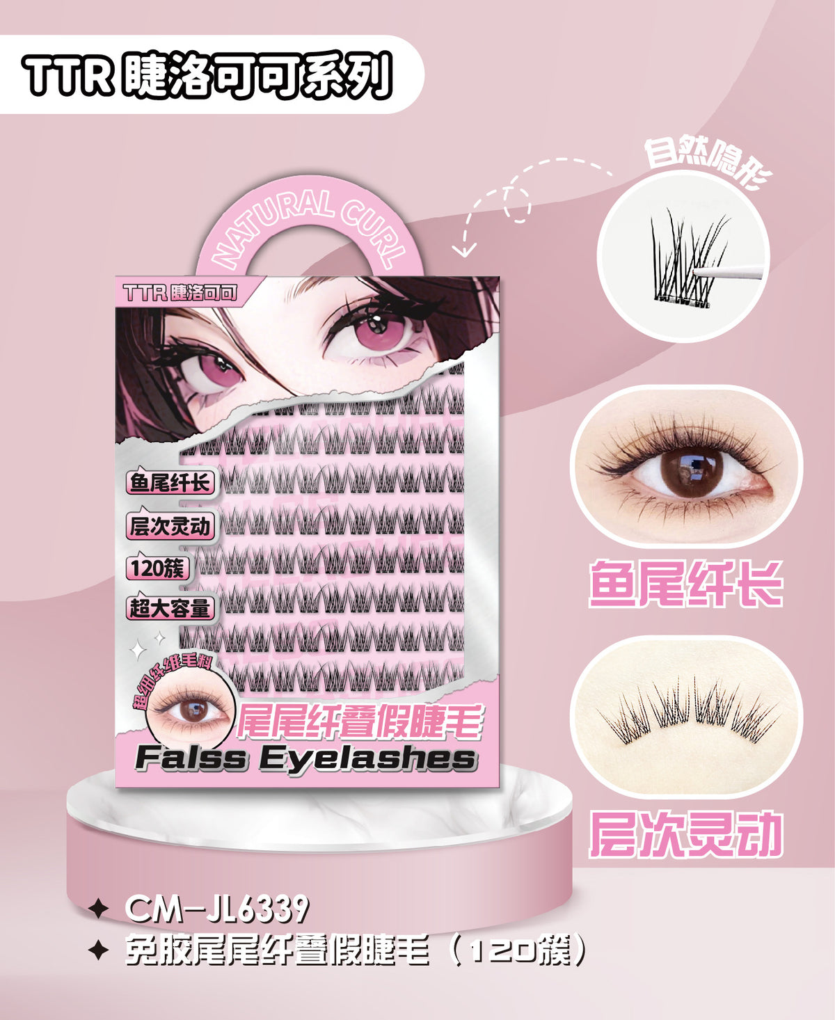 Soft Bloom Lash Clusters