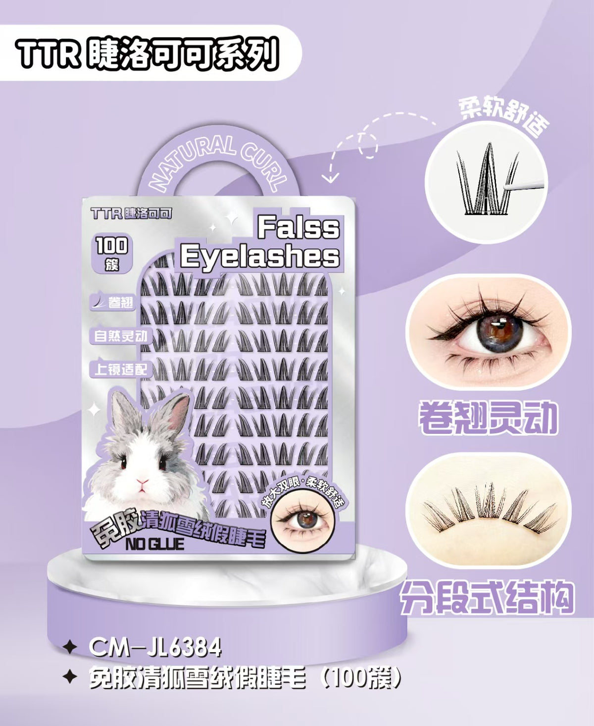 Soft Bloom Lash Clusters