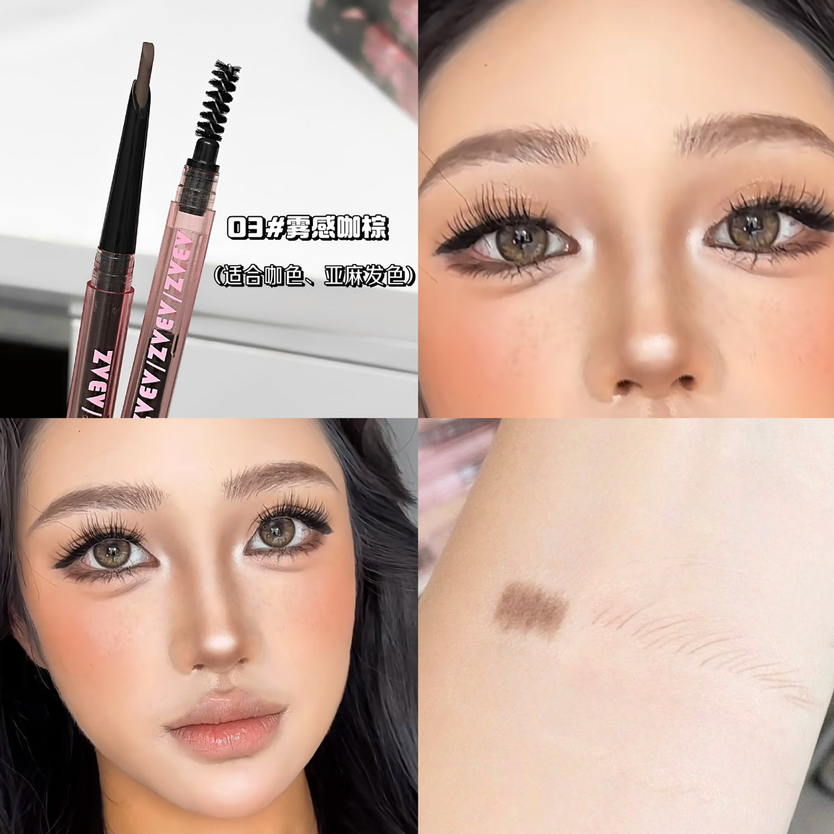 Natural Sculpt Brow Chalk