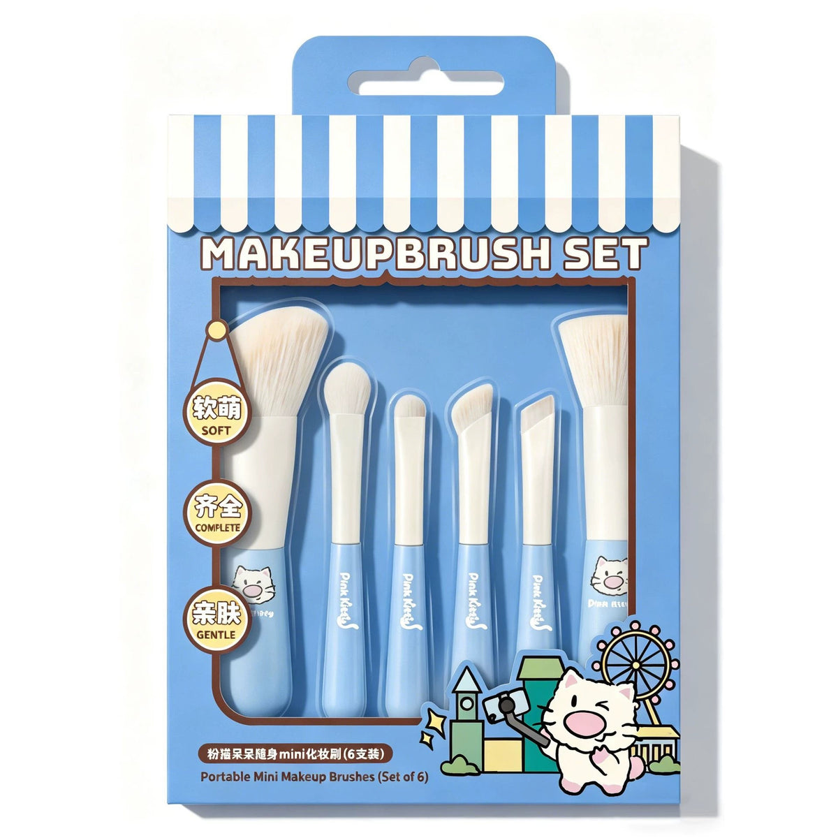 Cameng Cute Essentials Makeup Brush Set