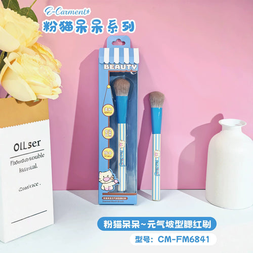 Cameng Cute Essentials Makeup Brush Set