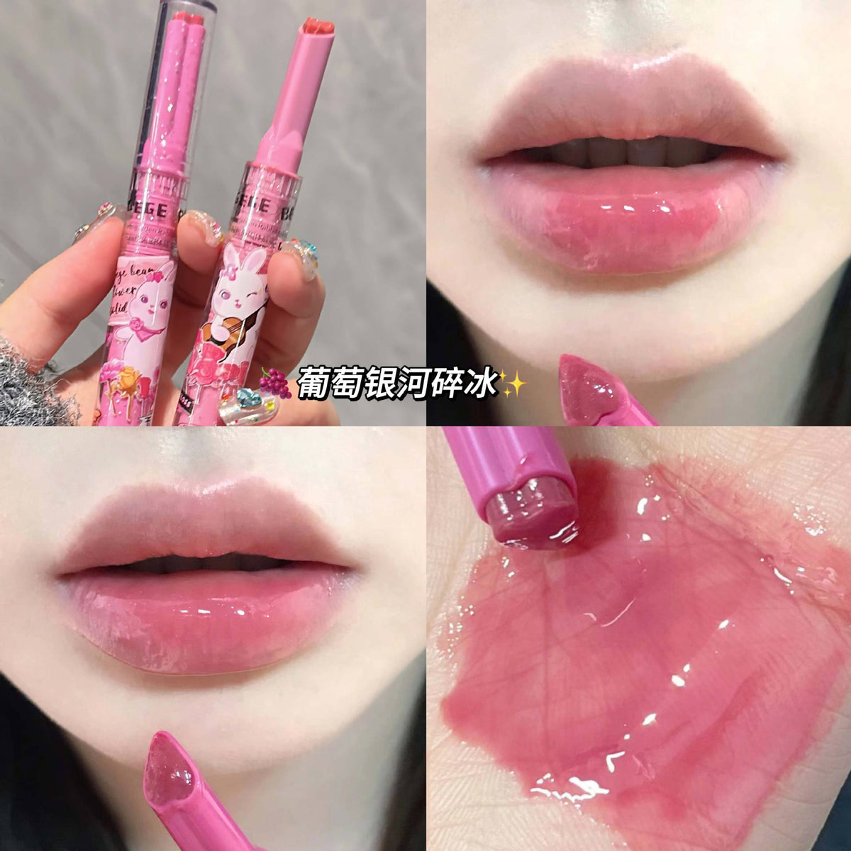 Gege Bear Pink Rabbit Lip Gloss